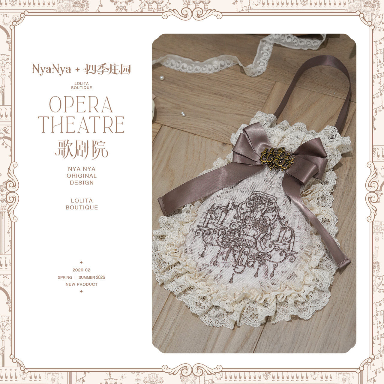 【受注予約~3/3】Amiens Cathedral アクセサリー【NyaNya】