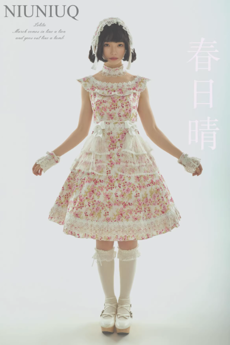 【受注予約~3/29】Sunny Spring アクセサリー【NiUNiUQ】