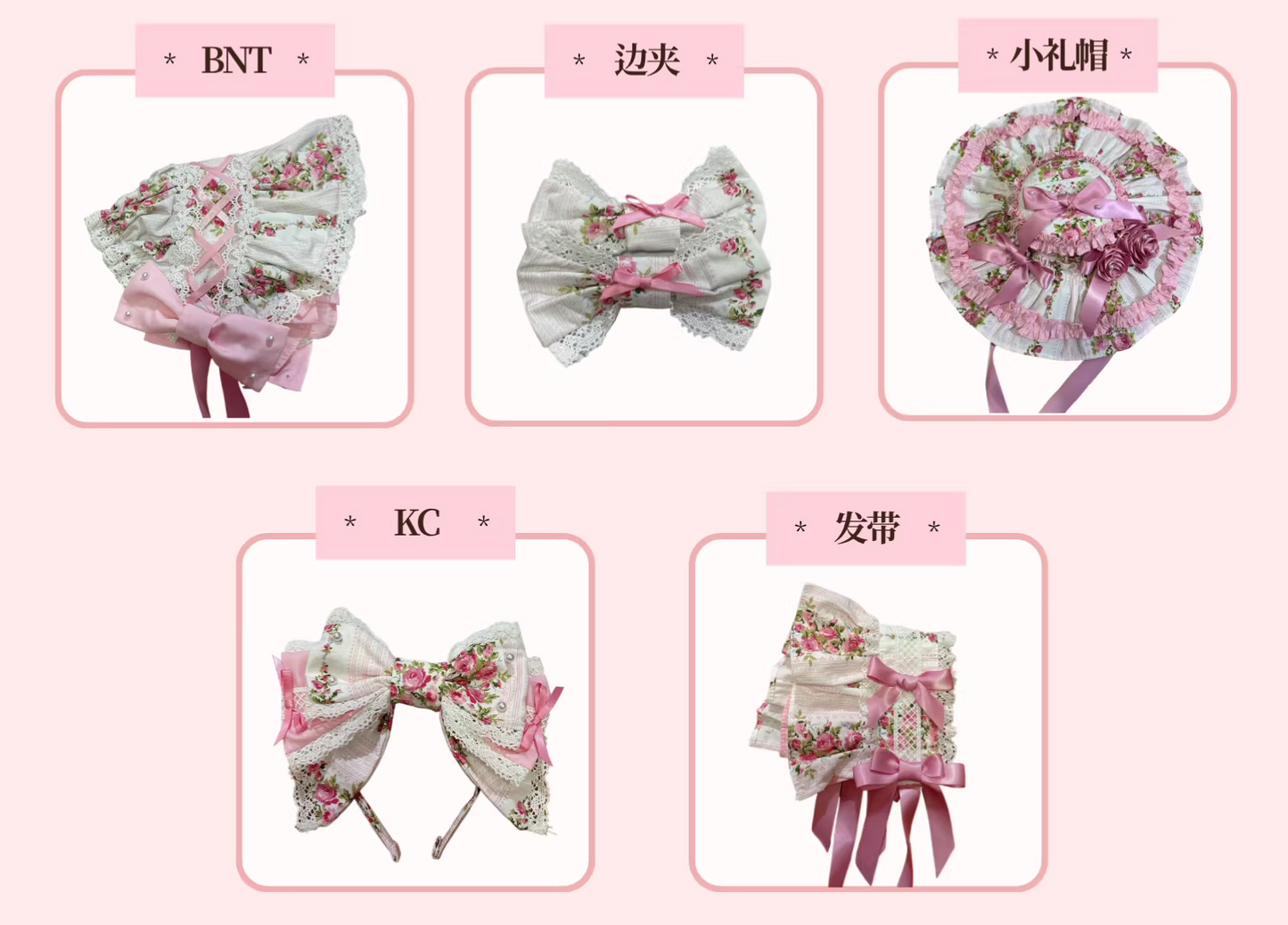 【受注予約~4/6】Among Flowers アクセサリー【Petite Gleam】