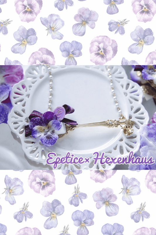 お砂糖すみれネックレス Epeticeコラボver.【HEXENHAUS×Epetice】