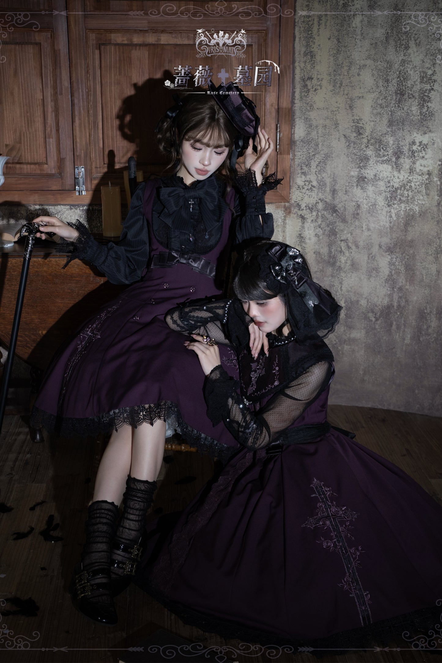 【受注予約~8/4】Rose Necropolis アクセサリー【iris de nuit】