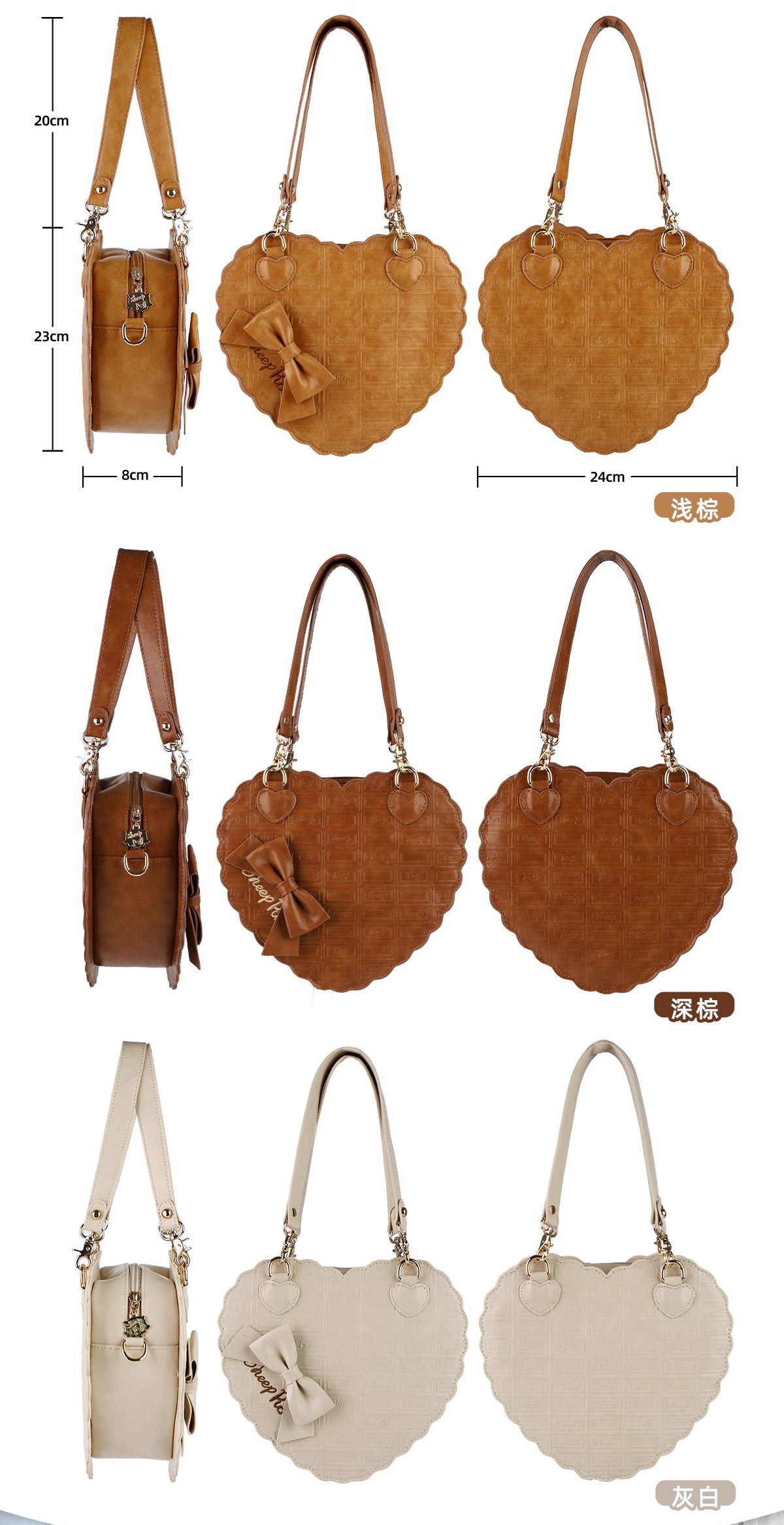 【受注予約~11/20】スカラップハートバッグ(チョコレートver.)【Sheep Puff】