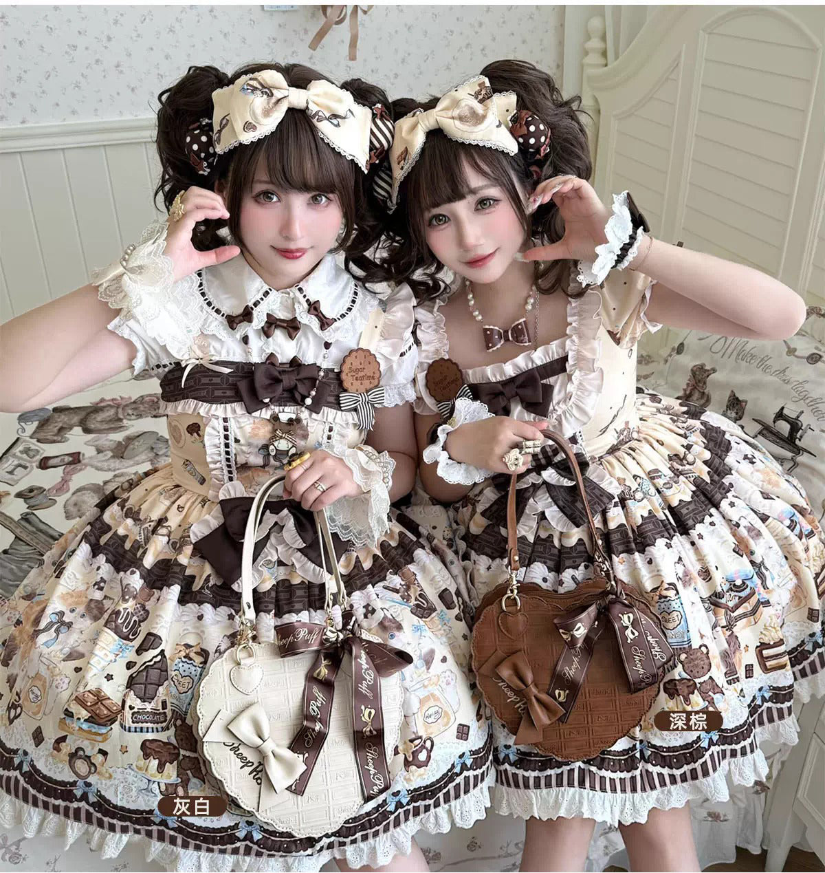 【受注予約~11/20】スカラップハートバッグ(チョコレートver.)【Sheep Puff】