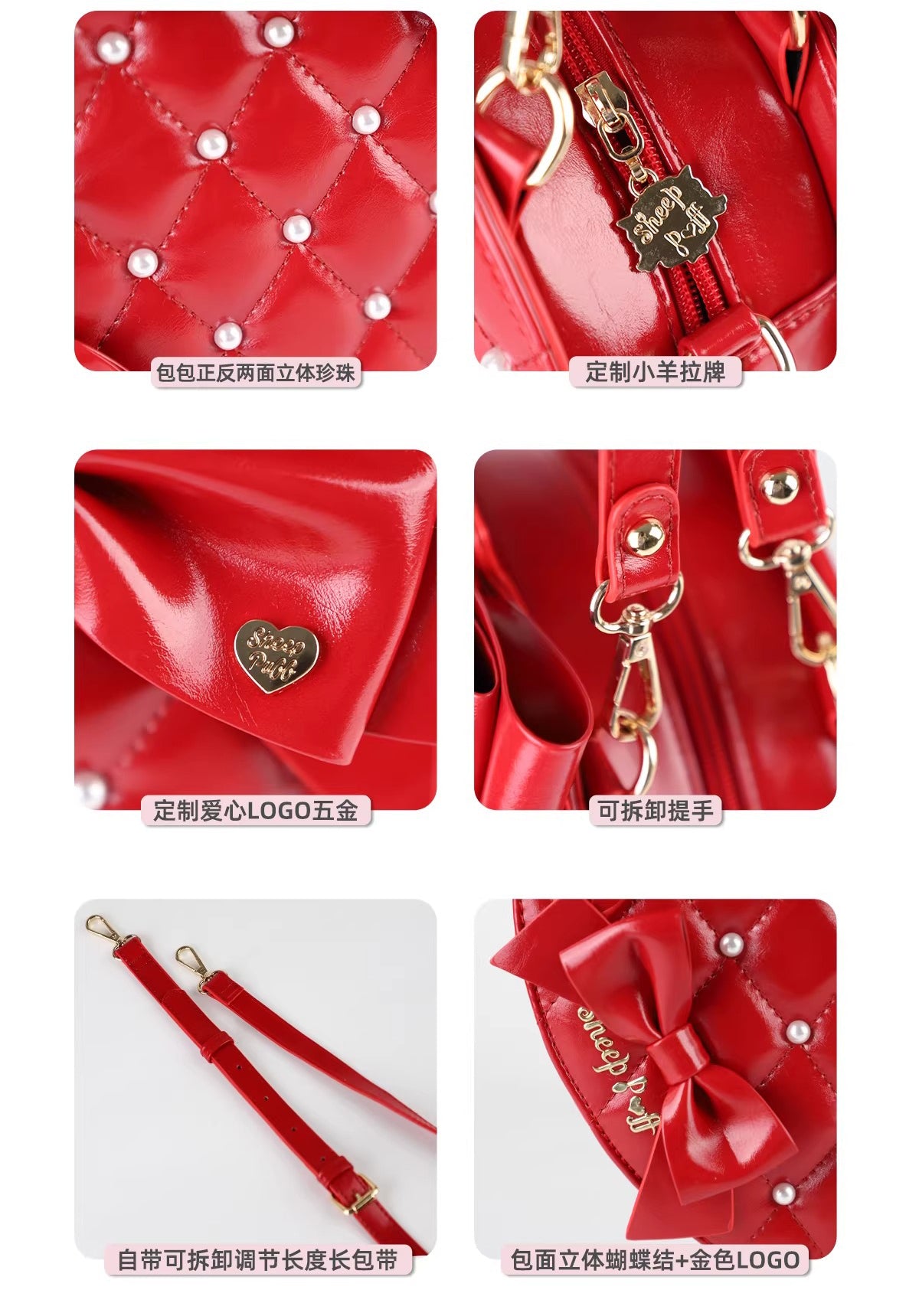 【受注予約~3/15】Pearl Strawberry バッグ【Sheep Puff】