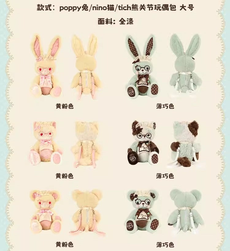 【受注予約~4/27】Little Bunny 2026 ぬいぐるみバッグ【花与珍珠匣】