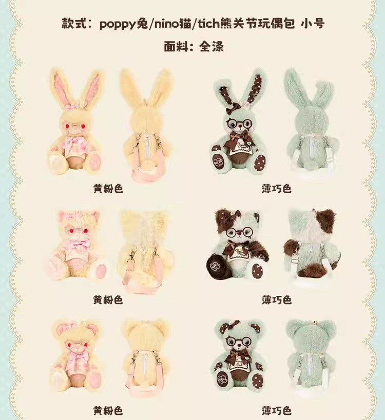 【受注予約~4/27】Little Bunny 2026 ぬいぐるみバッグ【花与珍珠匣】