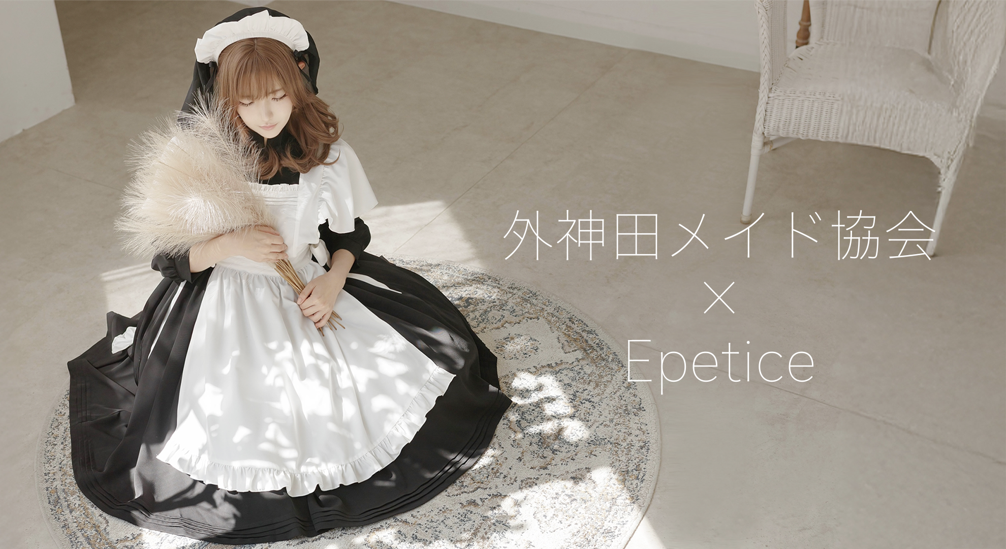 Bacio Bouquet エペティス ロリィタ ロリータ ジャンパースカート