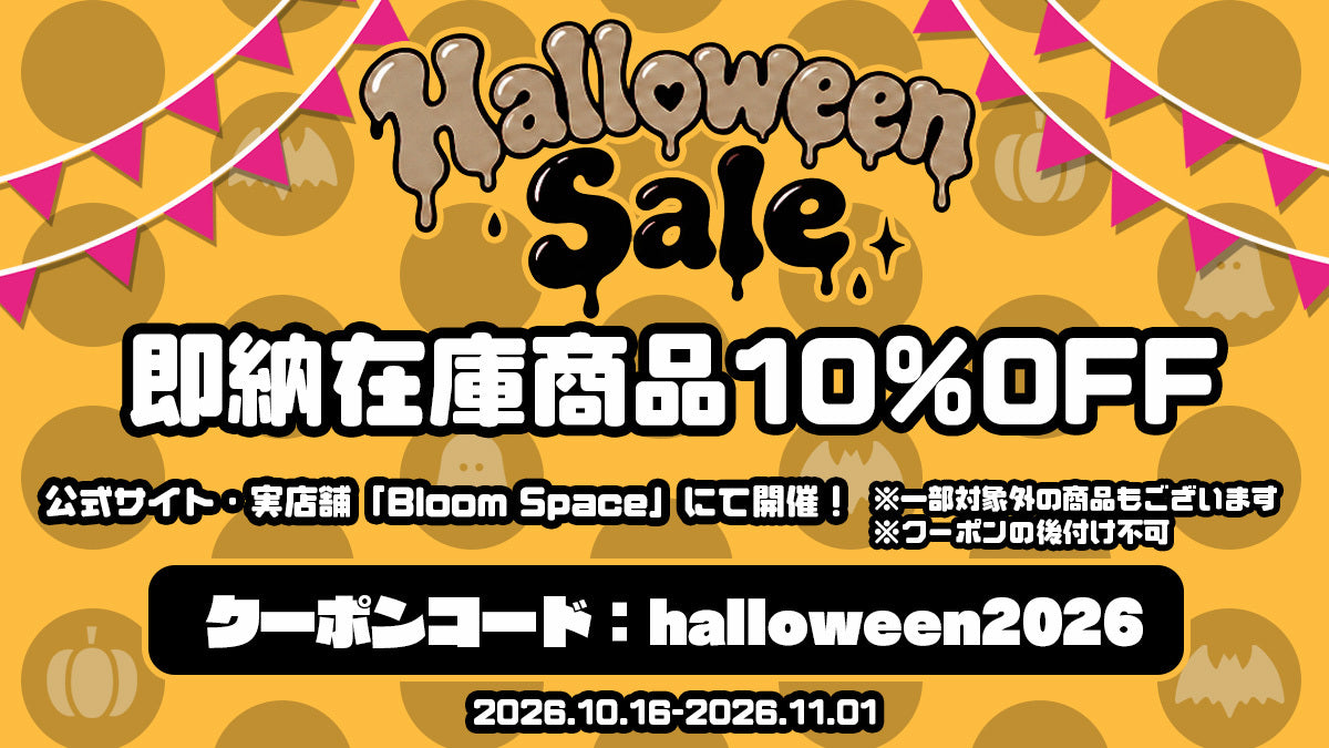 ロリータファッション正規販売店｜Epetice