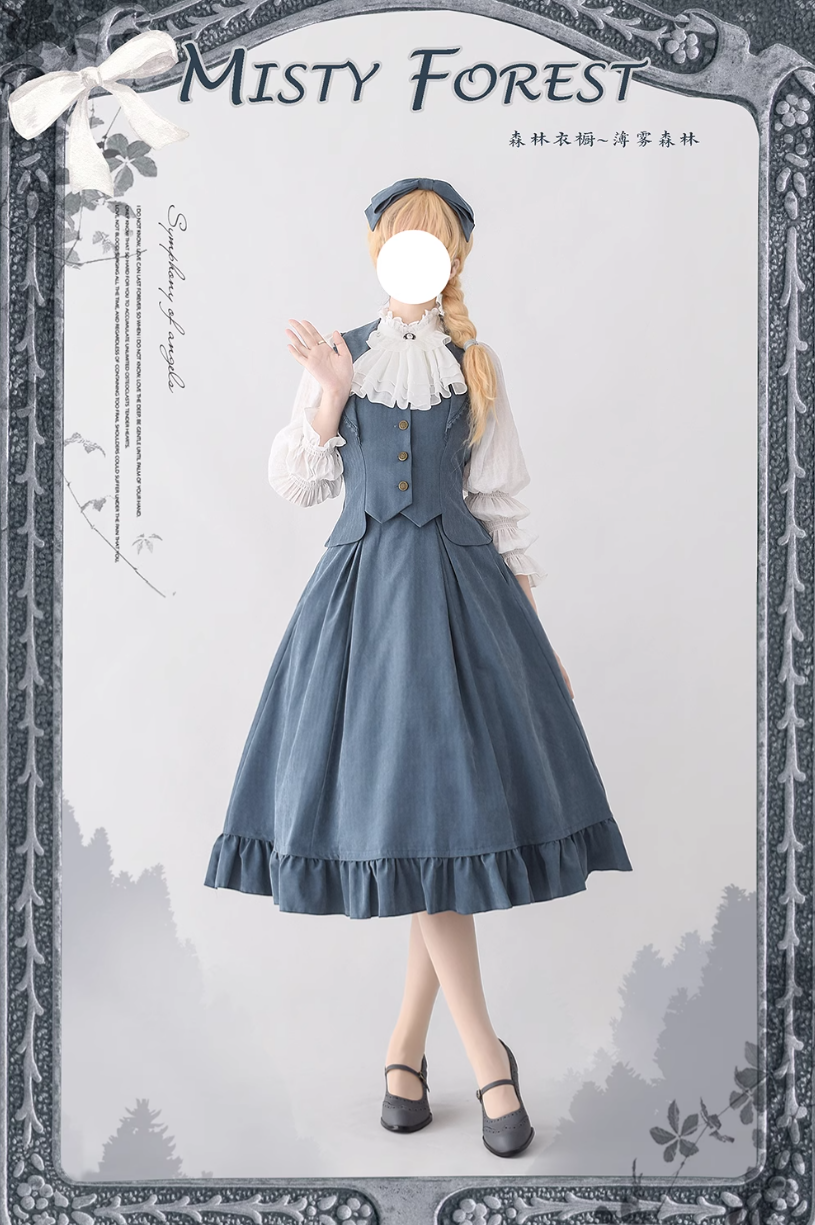 Misty Forest ベスト【Forest Wardrobe】