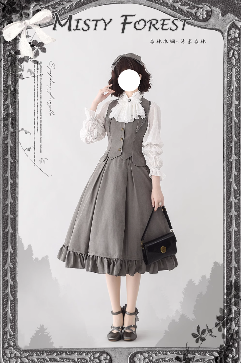 Misty Forest ベスト【Forest Wardrobe】