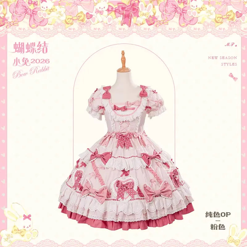 【受注予約~4/27】Little Bunny 2026 ワンピース(タイプ1)【花与珍珠匣】