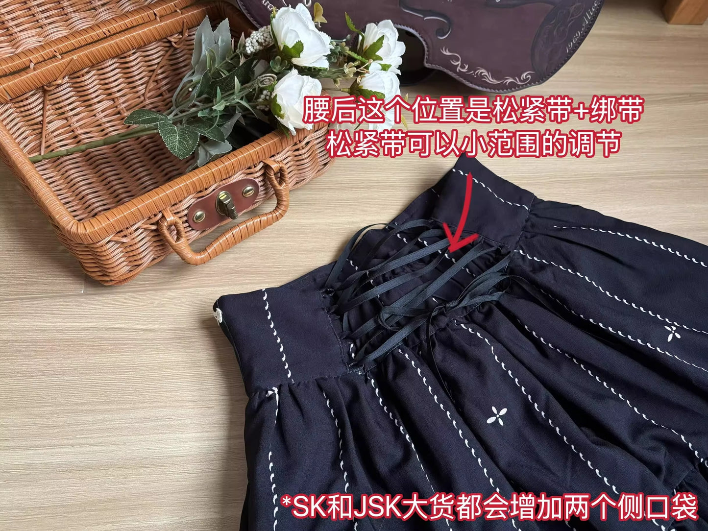 【受注予約~3/18】Secret key ベスト・ブラウス・スカート【Uncle's Workshop】