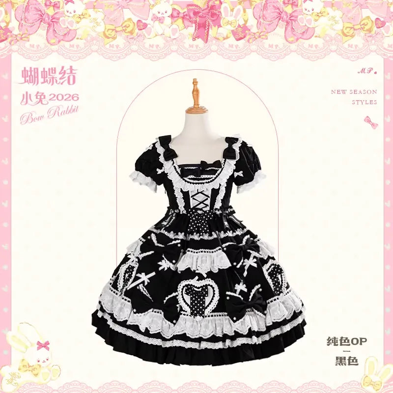 【受注予約~4/27】Little Bunny 2026 ワンピース(タイプ1)【花与珍珠匣】