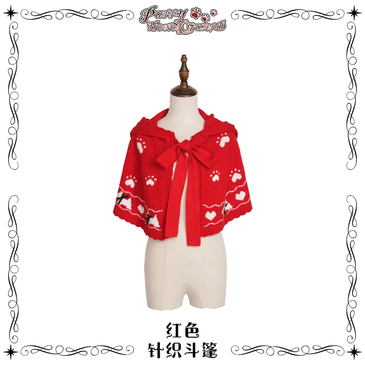 【受注予約~10/14】Puppy and WoolBall 2026ver. カーディガン・ケープ【iris de nuit】