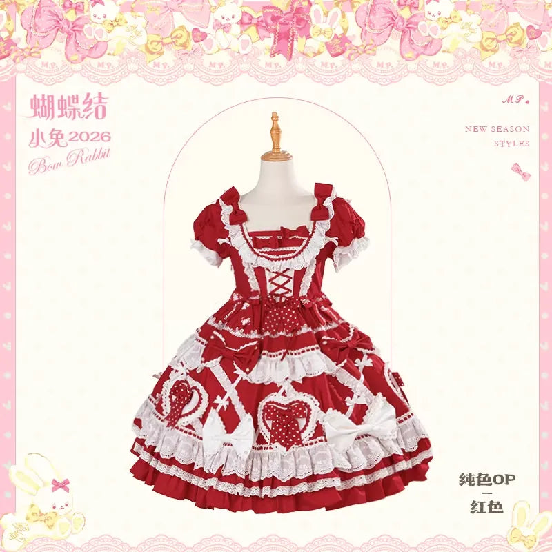 【受注予約~4/27】Little Bunny 2026 ワンピース(タイプ1)【花与珍珠匣】