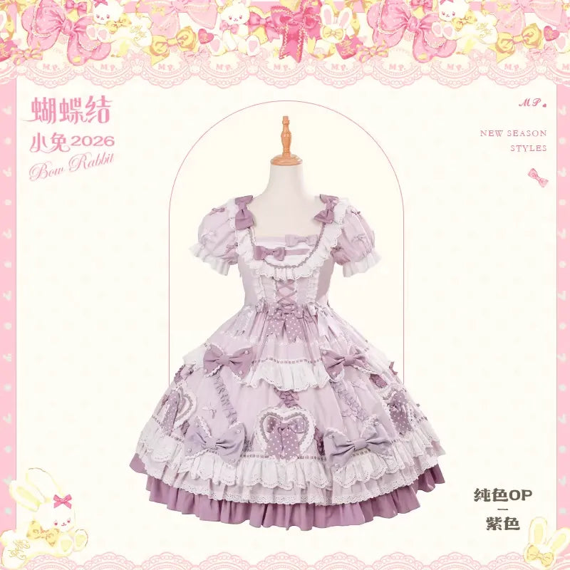 【受注予約~4/27】Little Bunny 2026 ワンピース(タイプ1)【花与珍珠匣】