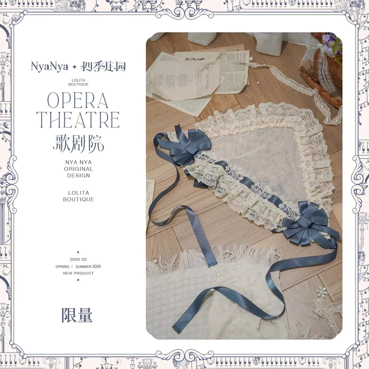 【受注予約~3/3】Amiens Cathedral アクセサリー【NyaNya】