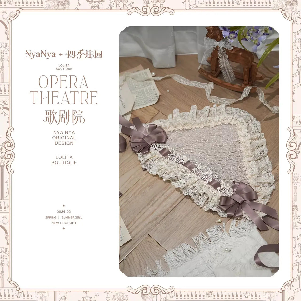 【受注予約~3/3】Amiens Cathedral アクセサリー【NyaNya】