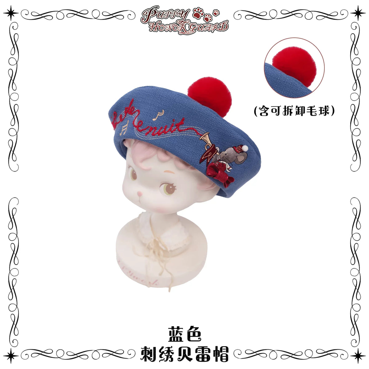 【受注予約~10/14】Puppy and WoolBall 2026ver. アクセサリー【iris de nuit】