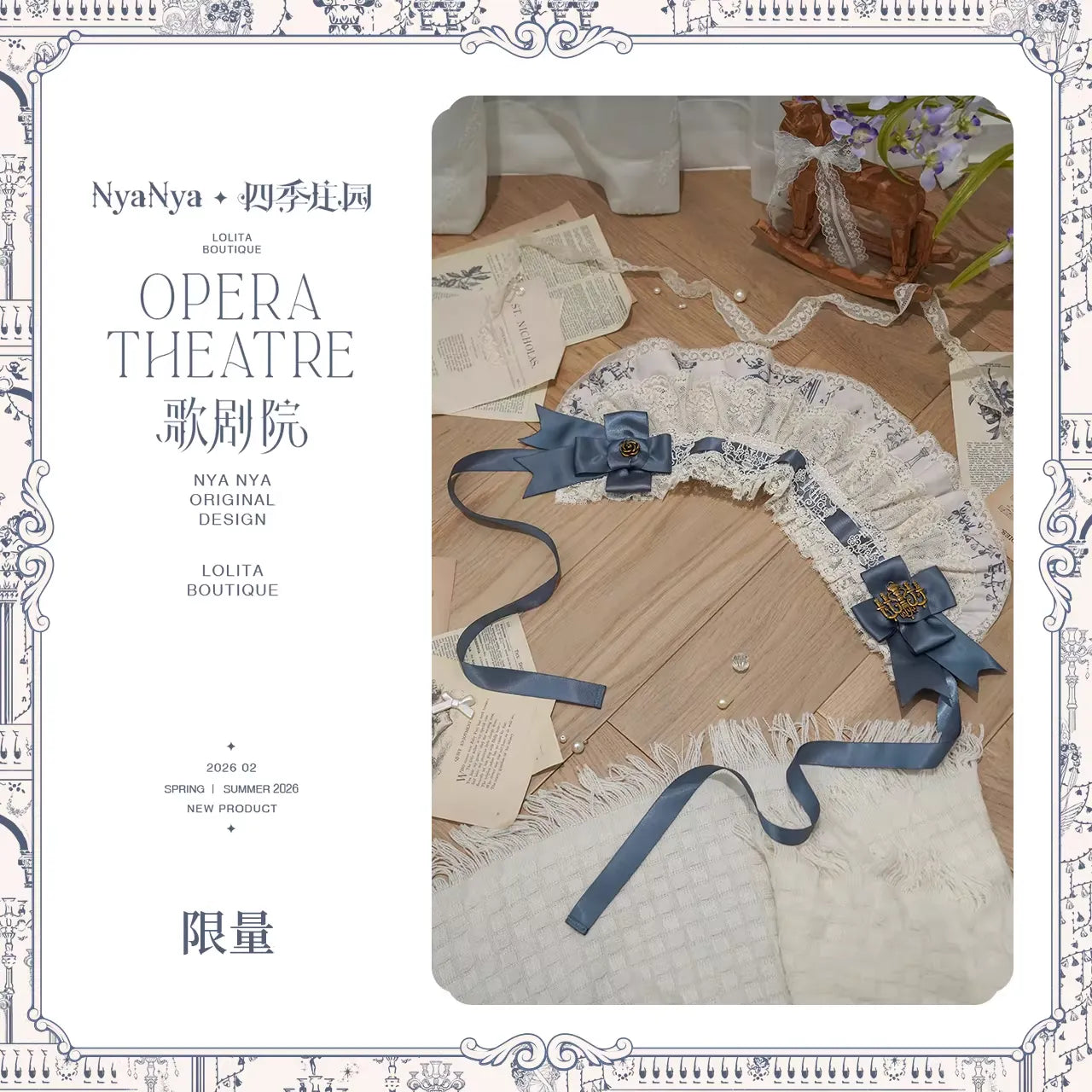 【受注予約~3/3】Amiens Cathedral アクセサリー【NyaNya】