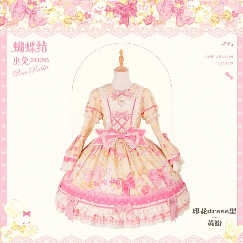 【受注予約~4/27】Little Bunny 2026 ワンピース(タイプ3)【花与珍珠匣】