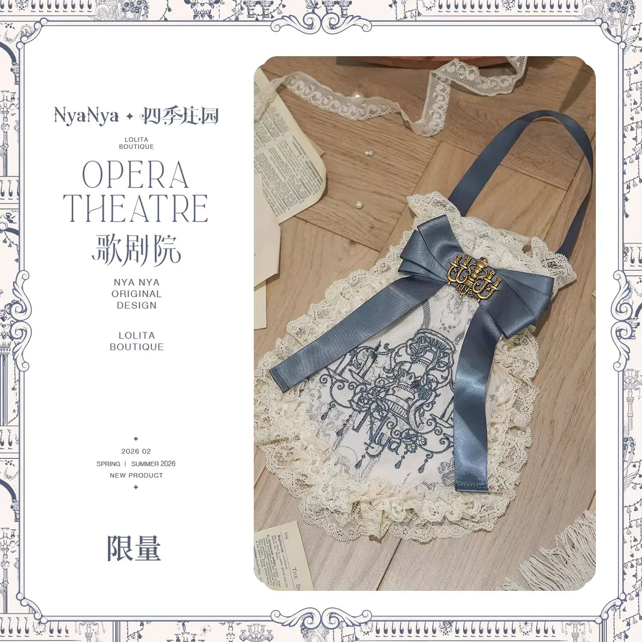 【受注予約~3/3】Amiens Cathedral アクセサリー【NyaNya】