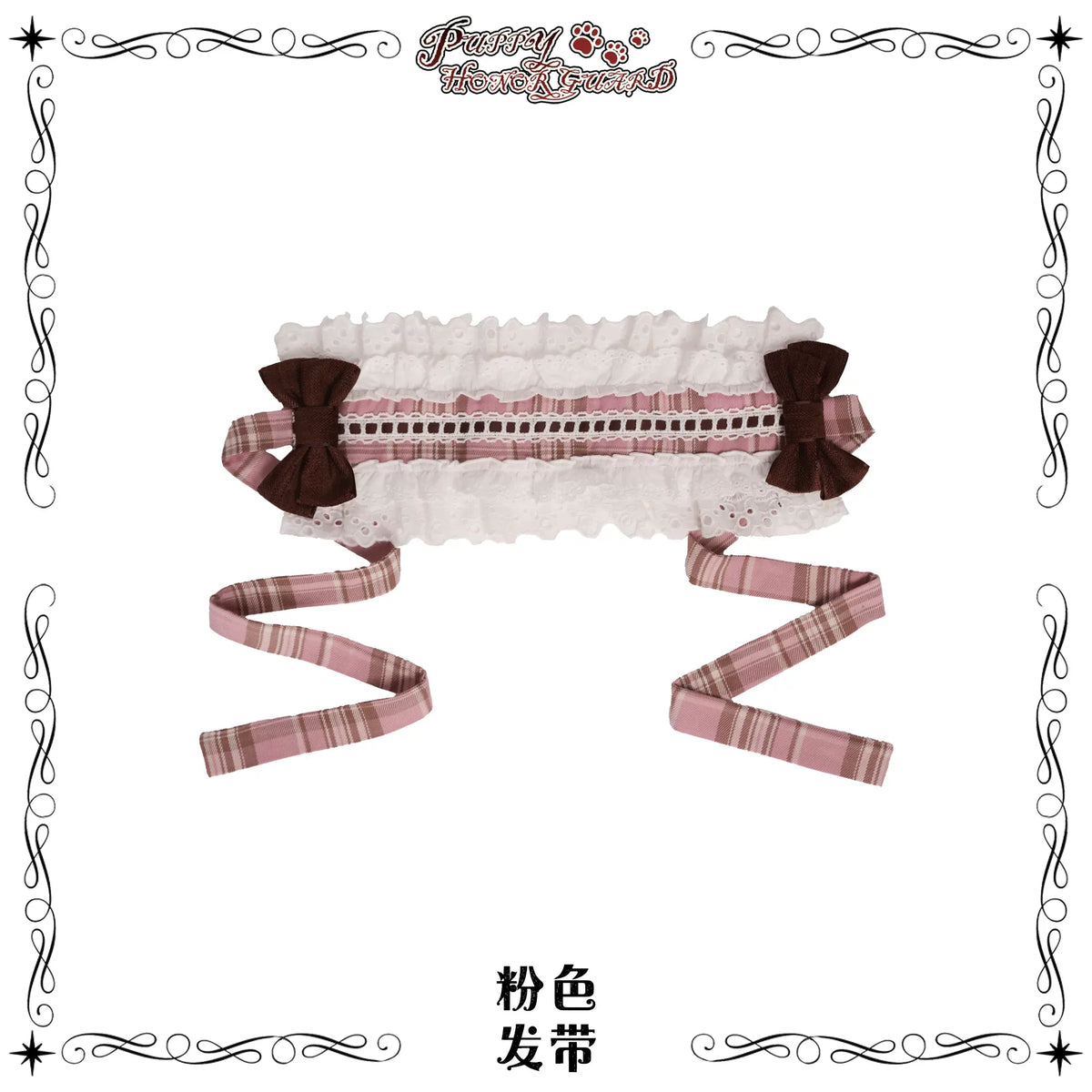 【受注予約~10/14】Puppy and WoolBall 2026ver. アクセサリー【iris de nuit】