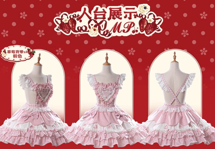 【受注予約~11/18】Strawberry Cake Illustration スカート【花与珍珠匣】