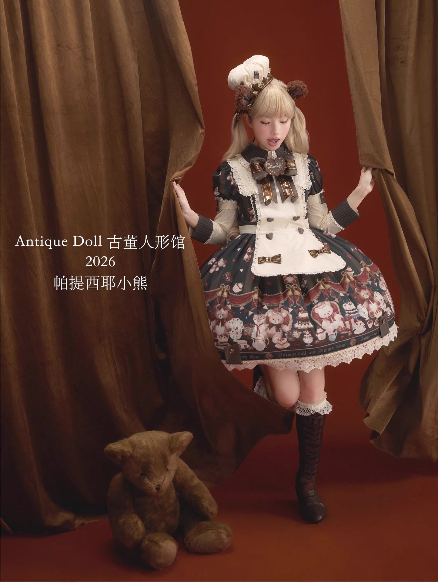 【受注予約~2/26】Partisan's Dinner フルセット【Antique Doll】