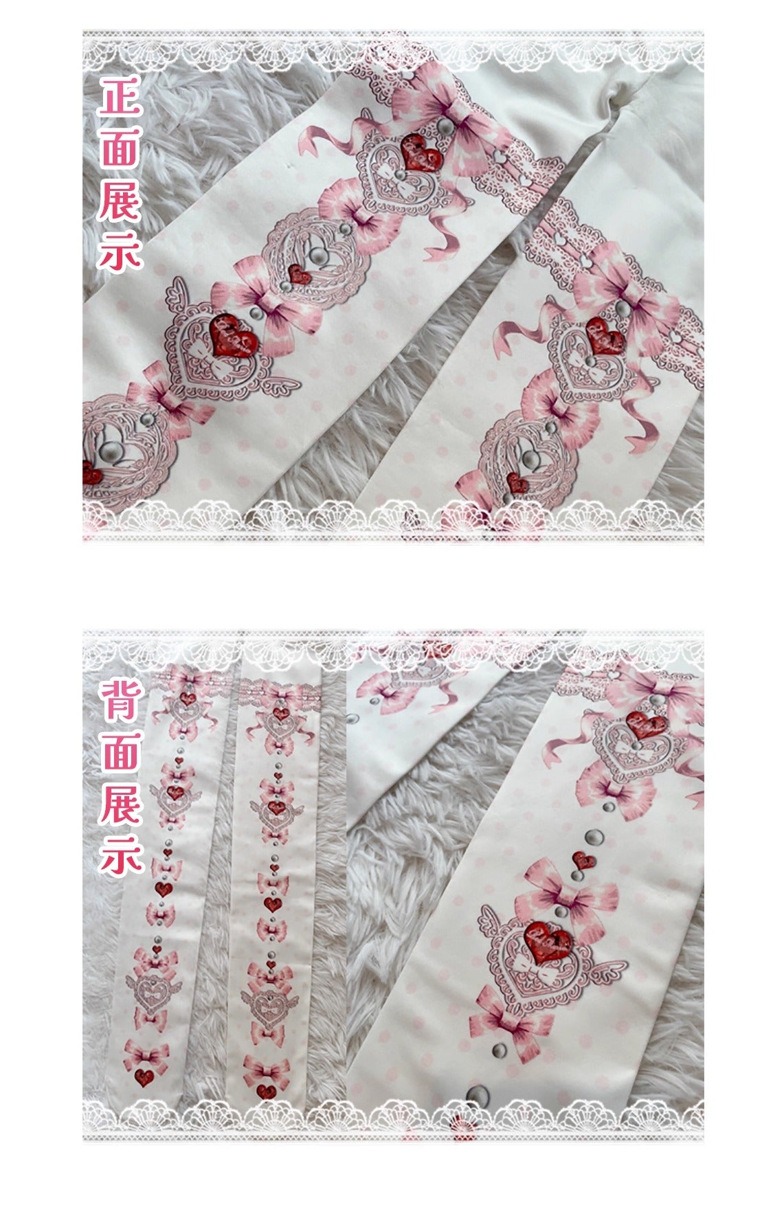 Ribbon Heart Tights [Red Maria]