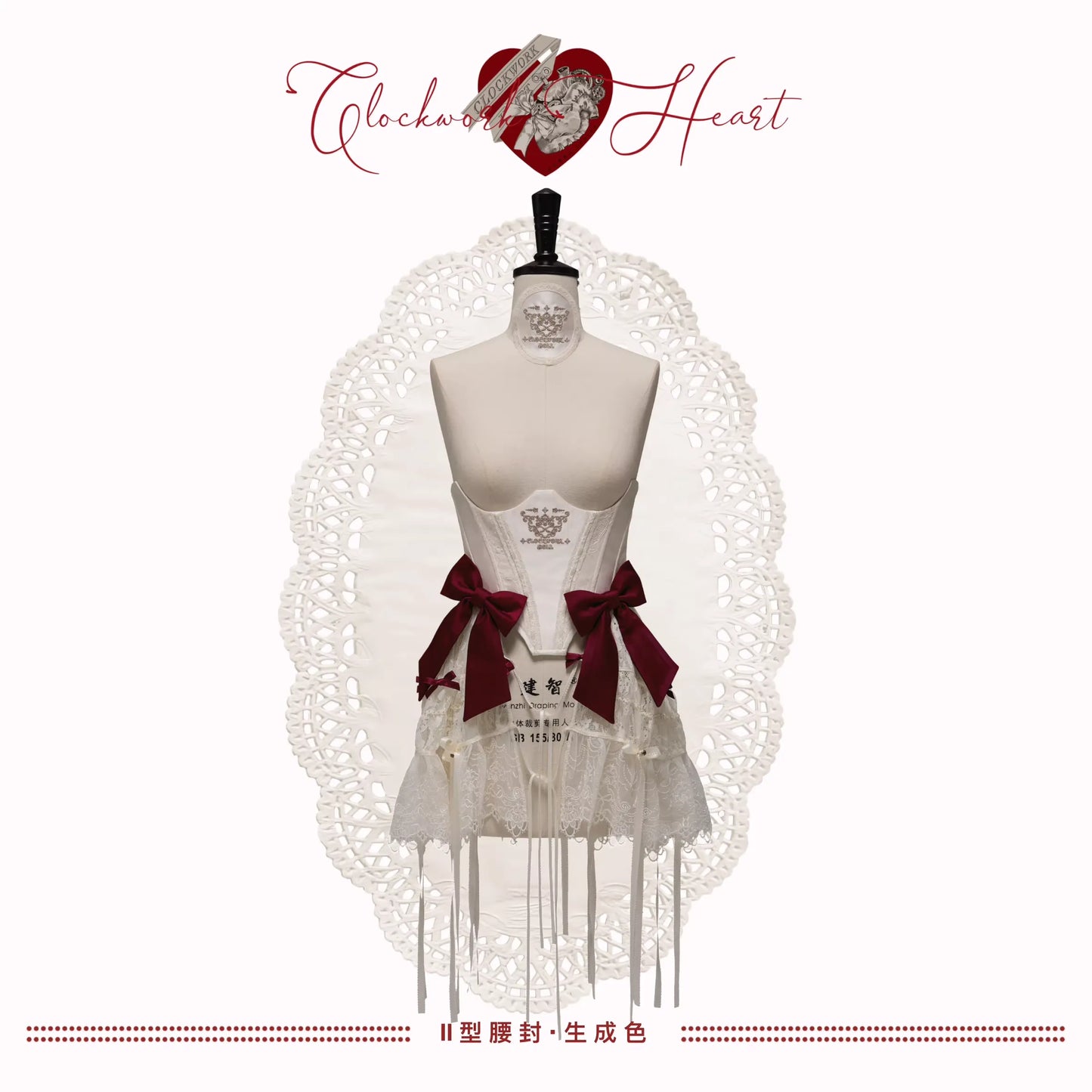 【受注予約~4/30】Clockwork Doll ワンピース・コルセット・フルセット【Clockwork Heart】