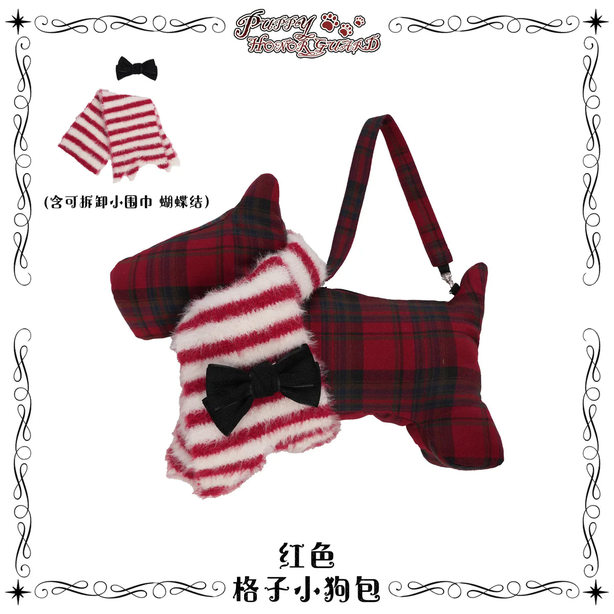 【受注予約~10/14】Puppy and WoolBall 2026ver. アクセサリー【iris de nuit】
