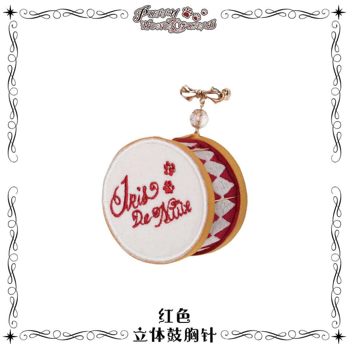 【受注予約~10/14】Puppy and WoolBall 2026ver. アクセサリー【iris de nuit】