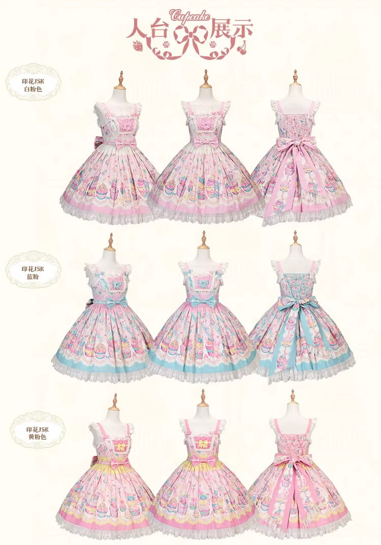 【受注予約~1/26】CupCakes ジャンパースカート【花与珍珠匣】