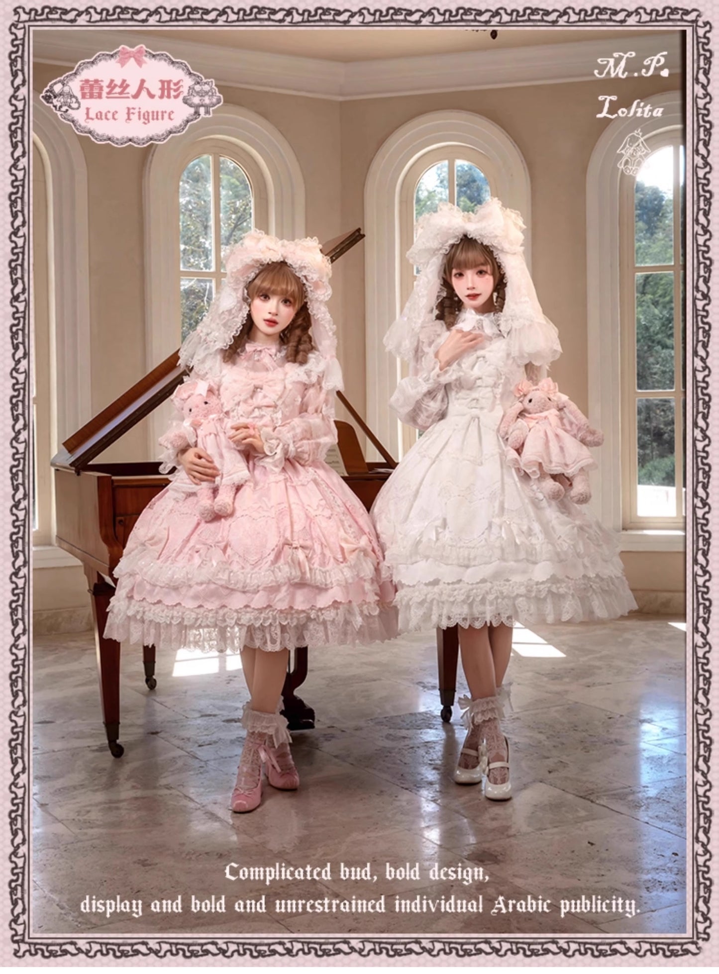 【受注予約~12/23】Race Doll ジャンパースカート(タイプ1)【花与珍珠匣】