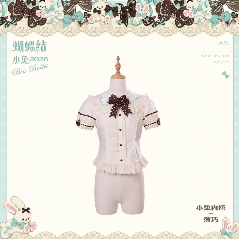 【受注予約~4/27】Little Bunny 2026 サロペットスカート・スカート・インナートップス【花与珍珠匣】