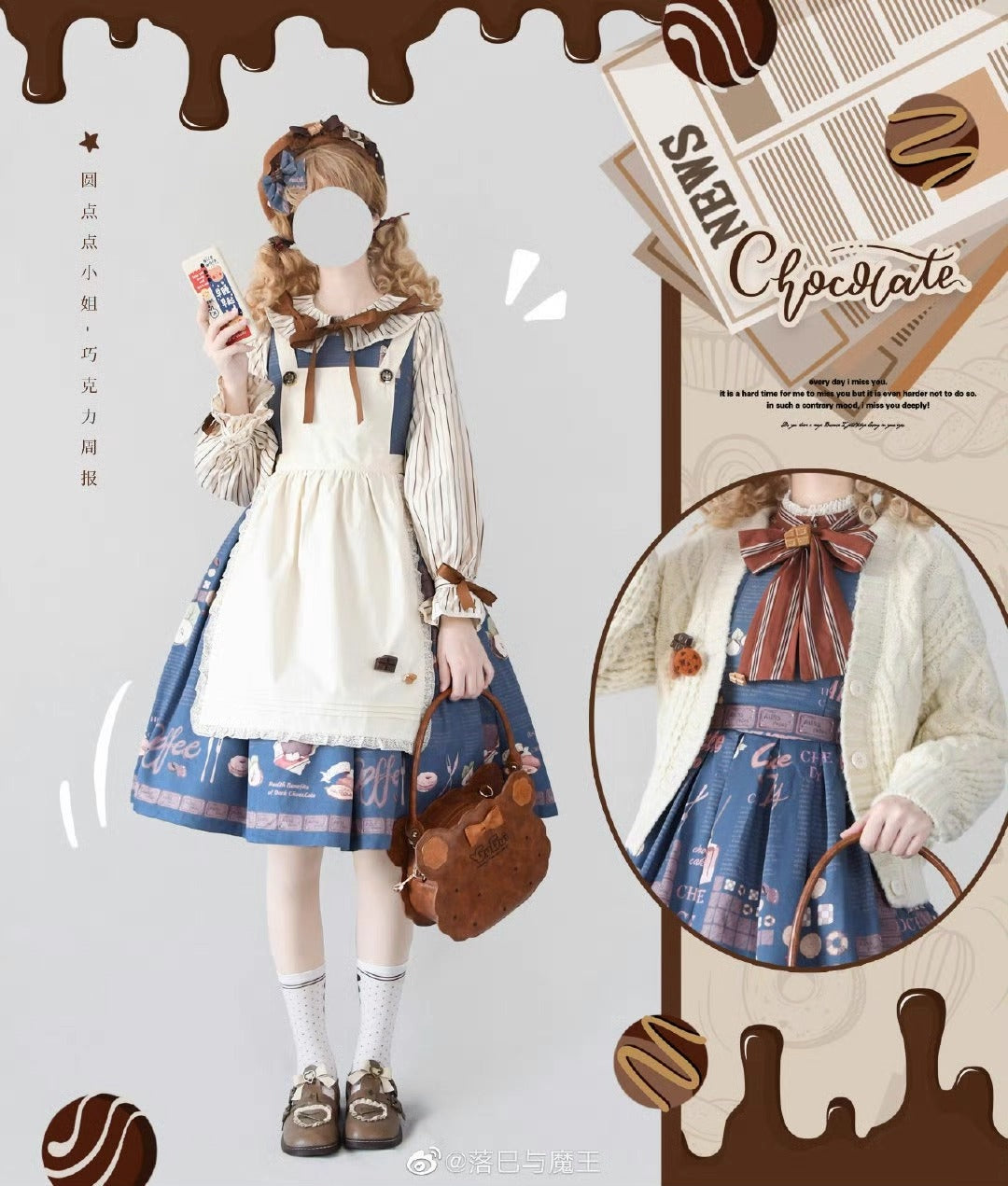 Blue Sails エプロン【Hime】