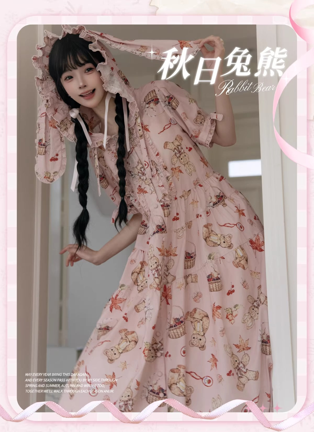 【受注予約~3/30】Autumn Rabbit and Bear SP ワンピース【Spring Flower Language】