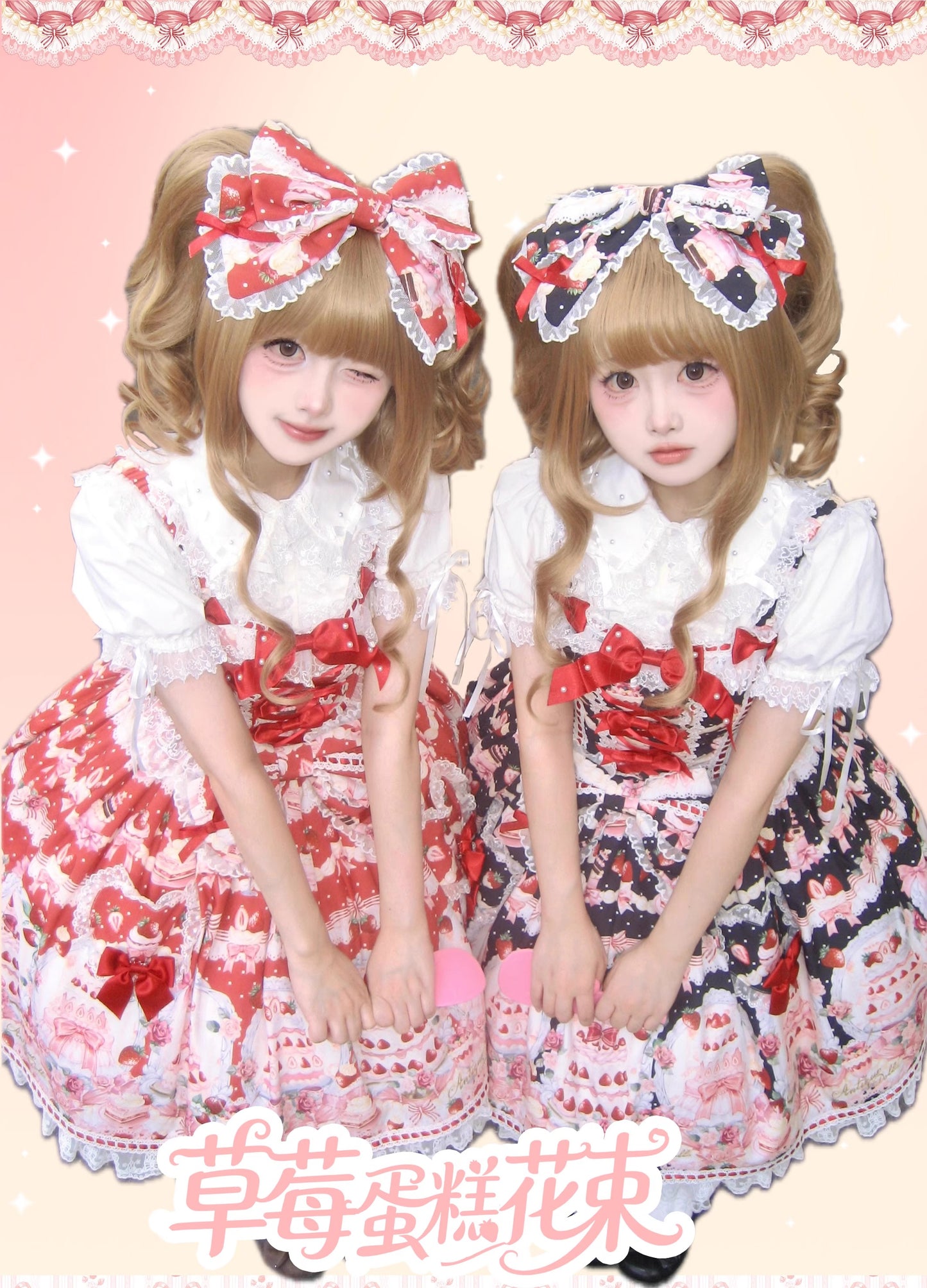 【受注予約~10/15】Strawberry Cake Bouquet 2.0 ブラウス【AntiqueDoll】