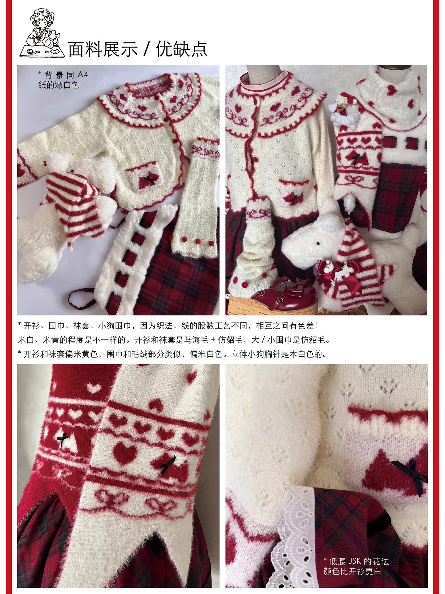 【受注予約~10/30】Puppy and WoolBall カーディガン【iris de nuit】