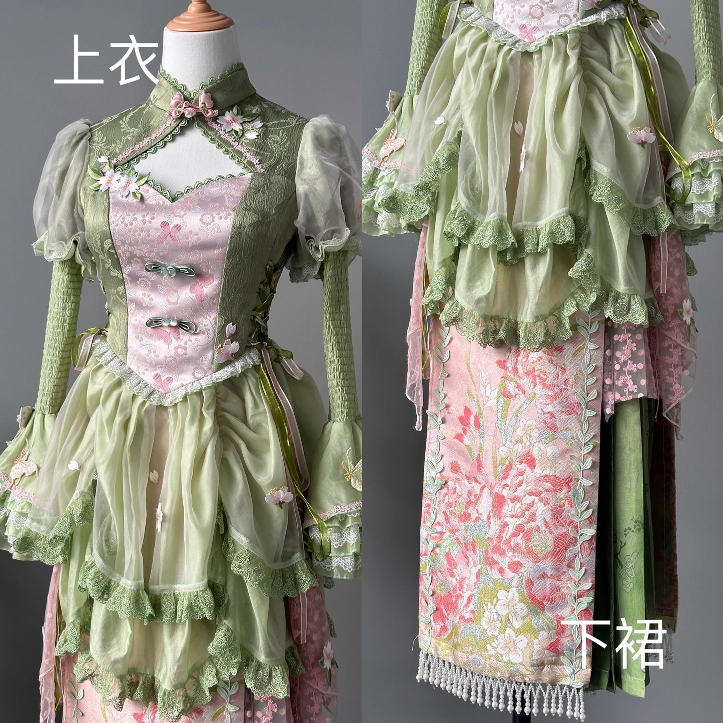 Peach Blossom チャイナフルセット【YourHighness】