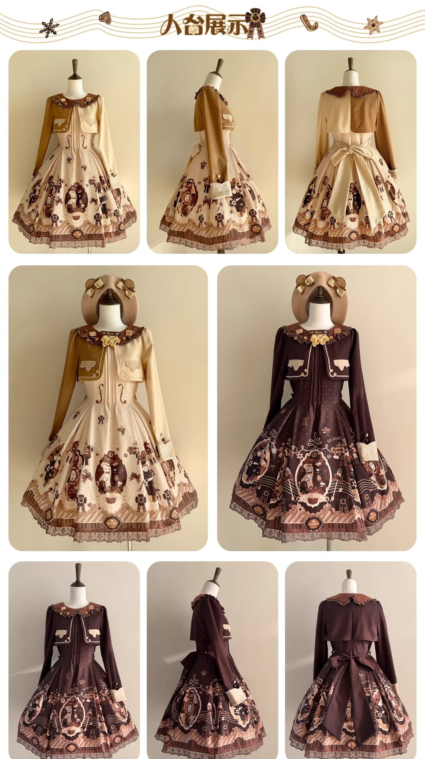 【受注予約~1/5】Cream Bear ワンピース【Gloaming】