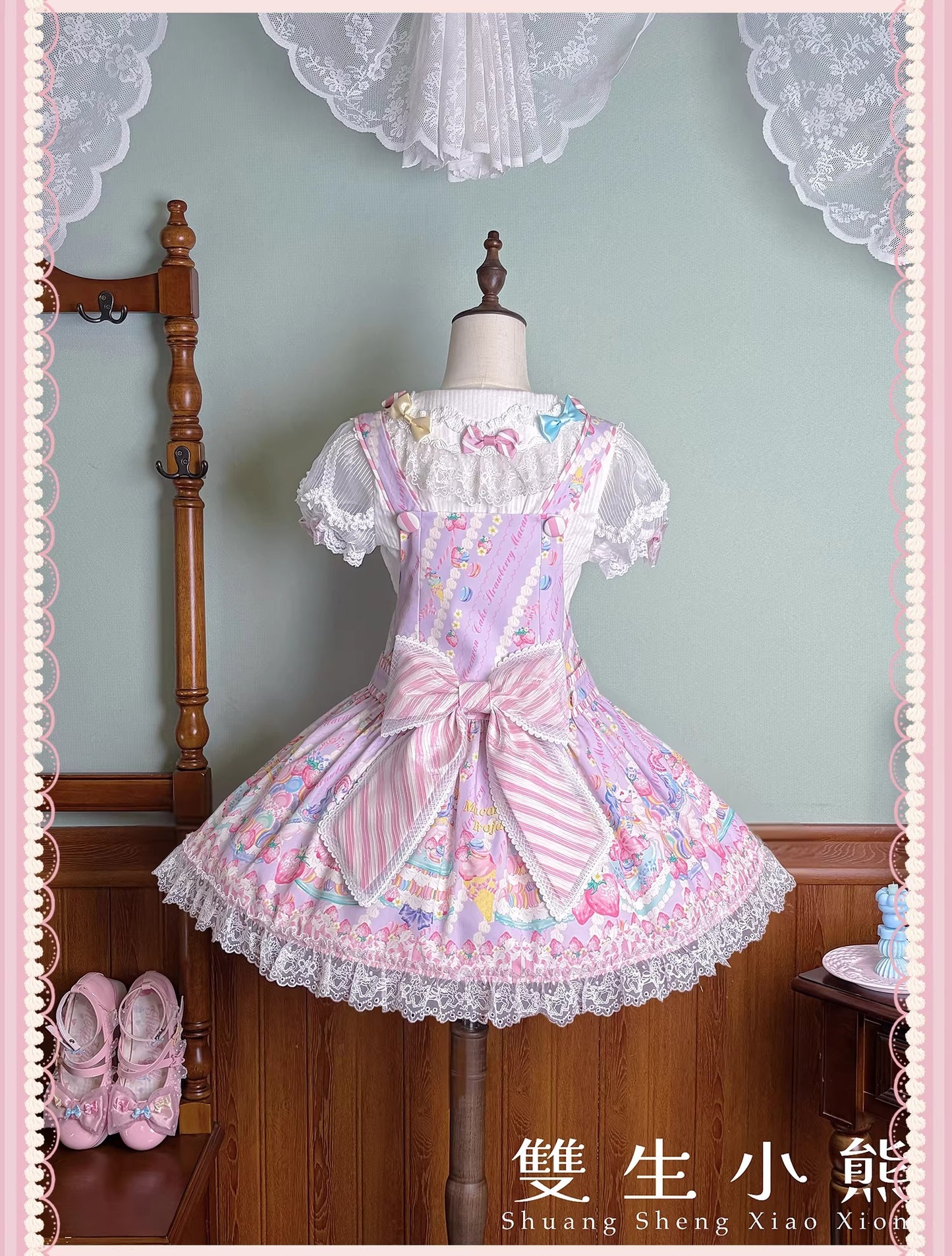 【受注予約~4/27】Pastel Macarons サロペットスカート【双生小熊】