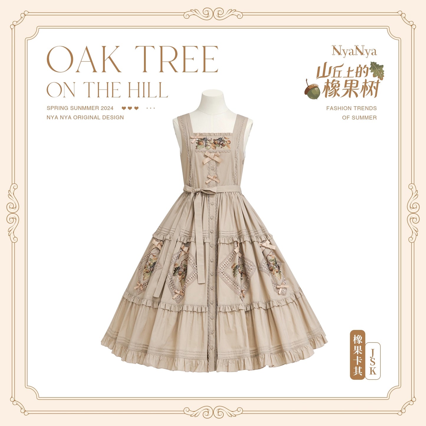 【受注予約~9/2】Strawberry Flowers on the Hill 5.0 ジャンパースカート(ロング丈)【NyaNya】