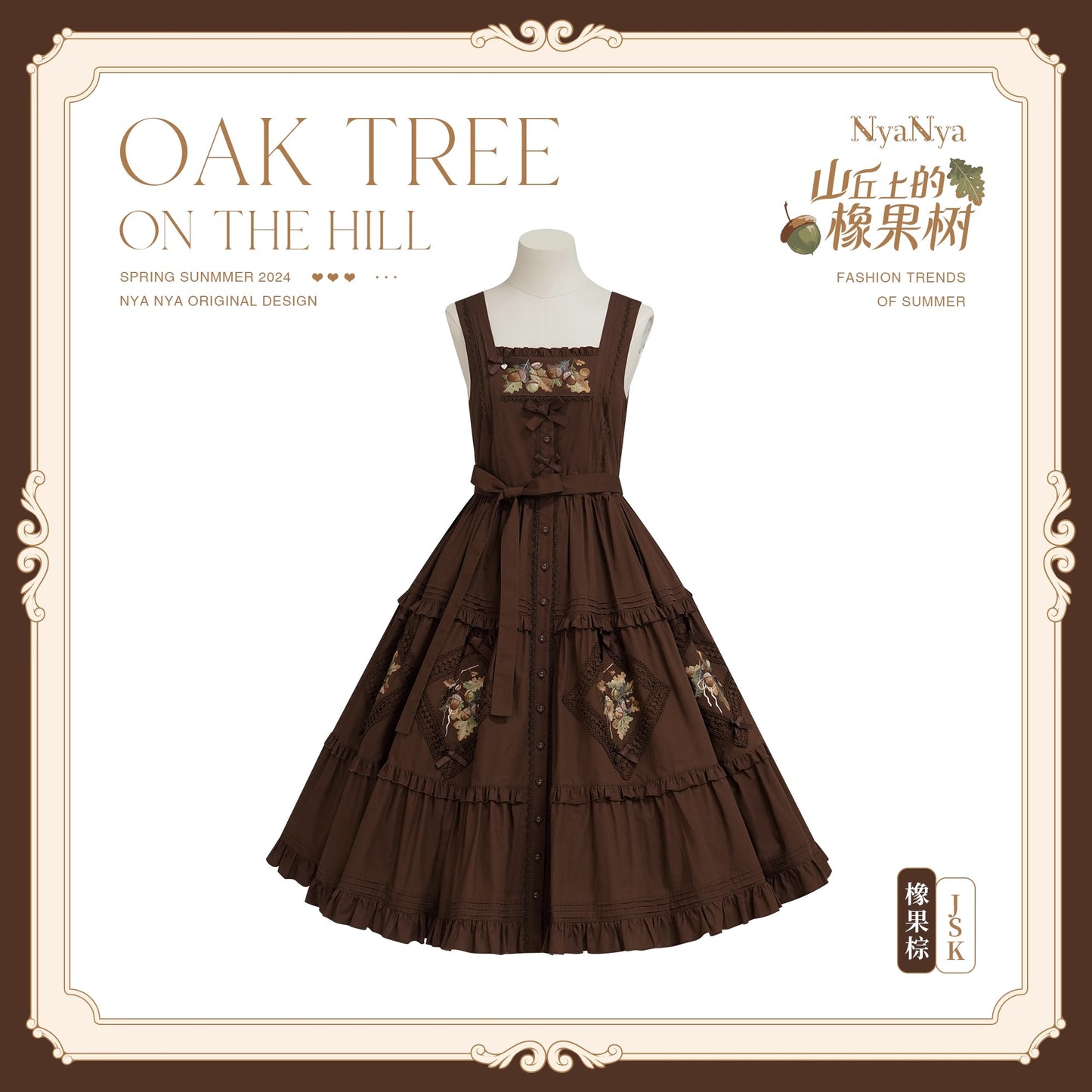 【受注予約~9/2】Strawberry Flowers on the Hill 5.0 ジャンパースカート(ロング丈)【NyaNya】