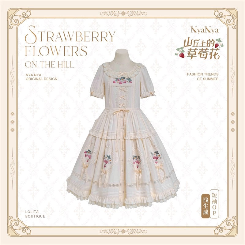 【受注予約~9/2】Strawberry Flowers on the Hill 5.0 ワンピース【NyaNya】