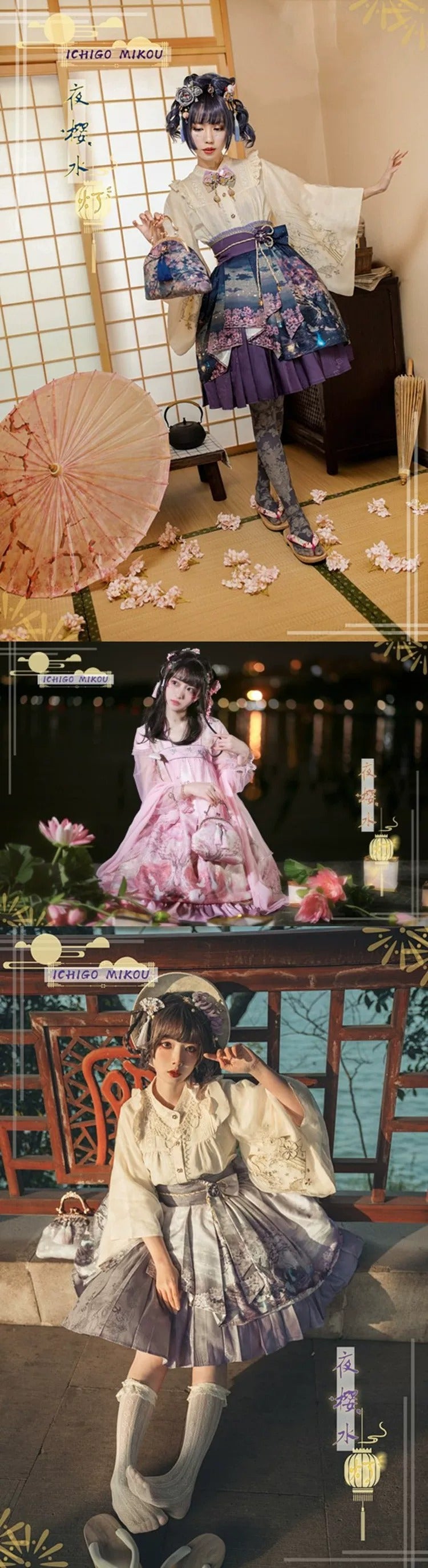夜櫻水灯 アクセサリー【ichigomikou】
