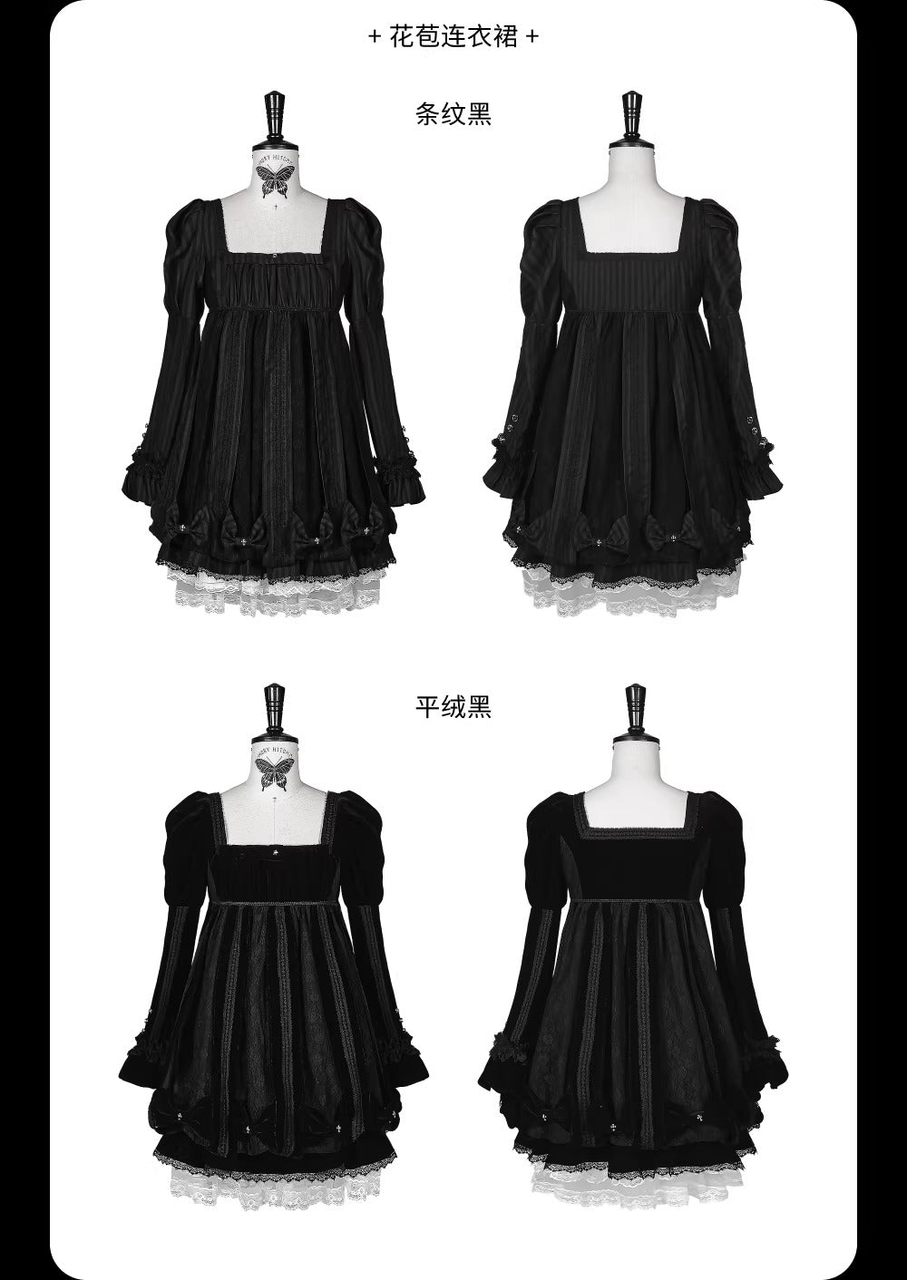 【受注予約~3/23】Embroidered Star ワンピース【魔女販售】