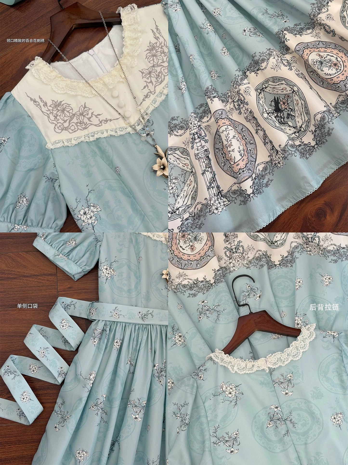 Porcelain Bottle ワンピース【DreamWhale】
