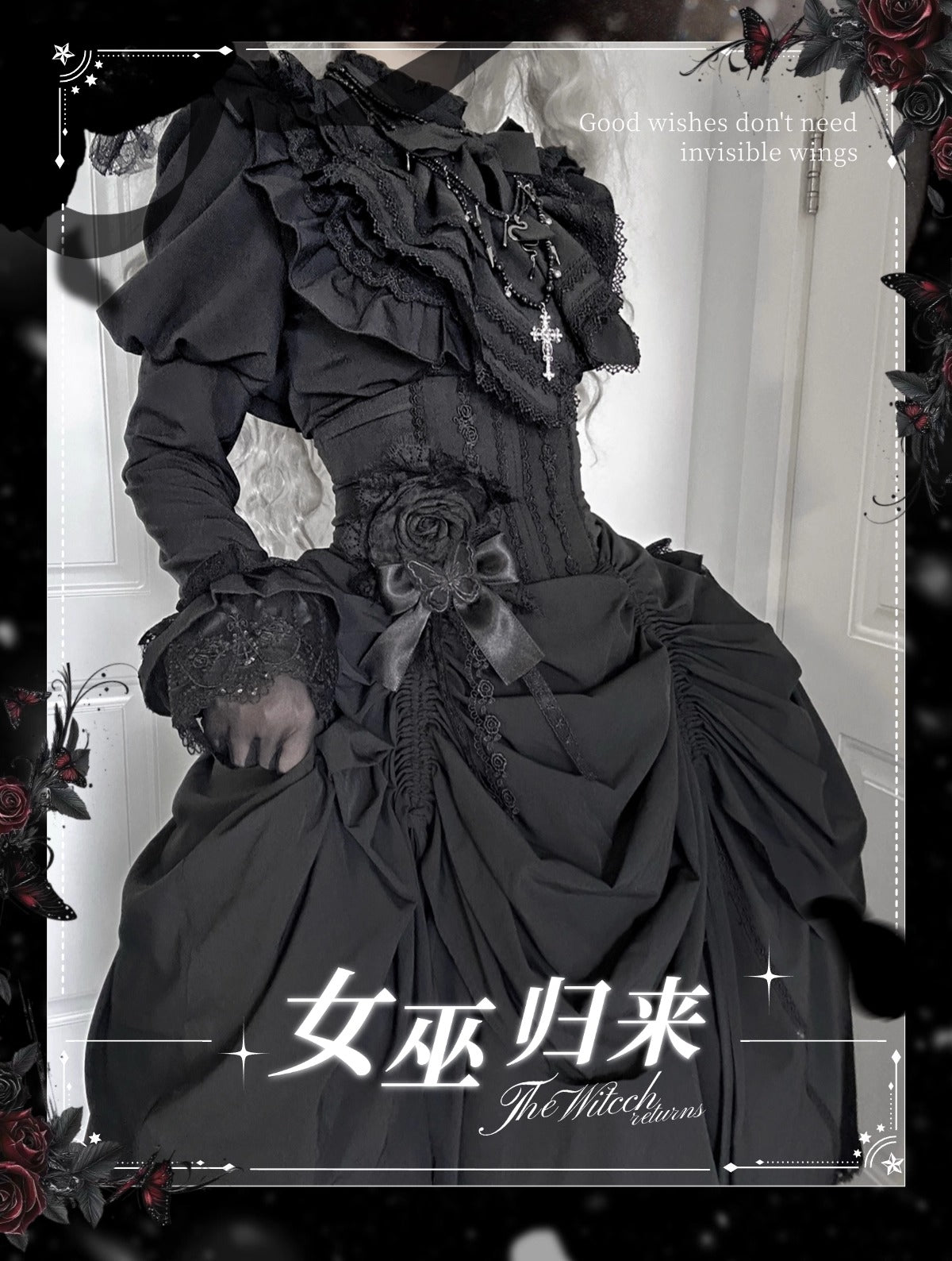 【受注予約~12/25】The Witch Returns トップス・スカート【初代魔女】